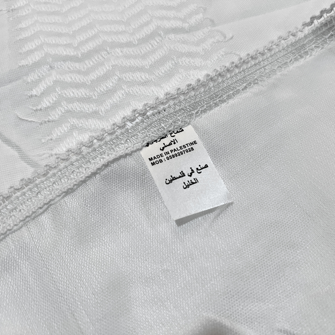 HIRBAWI All White Kufiyah - Made in Palestine