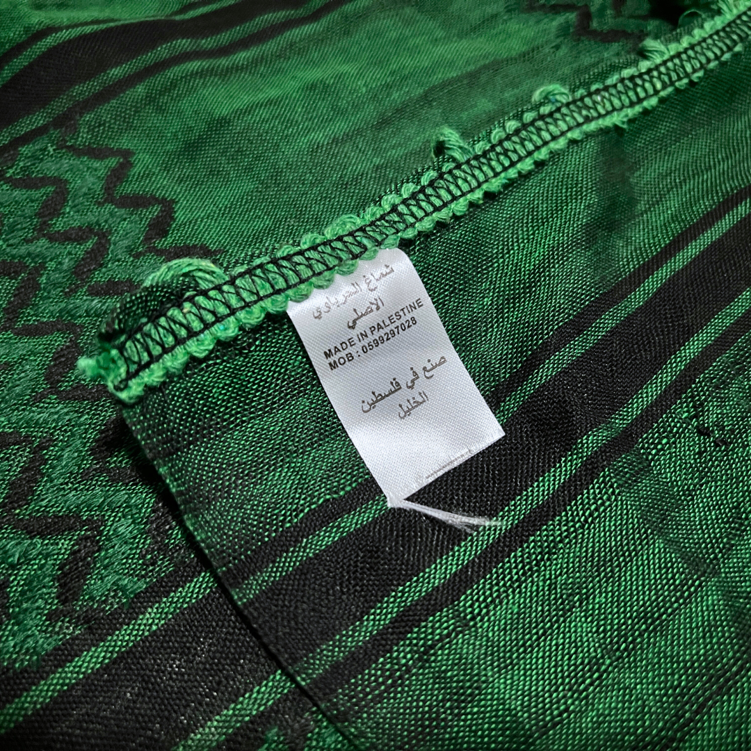 HIRBAWI Forest Green - Made in Palestine